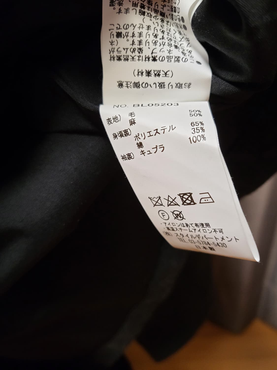 [48] 스틸바이핸드 카라 자켓 차콜 상품이미지5