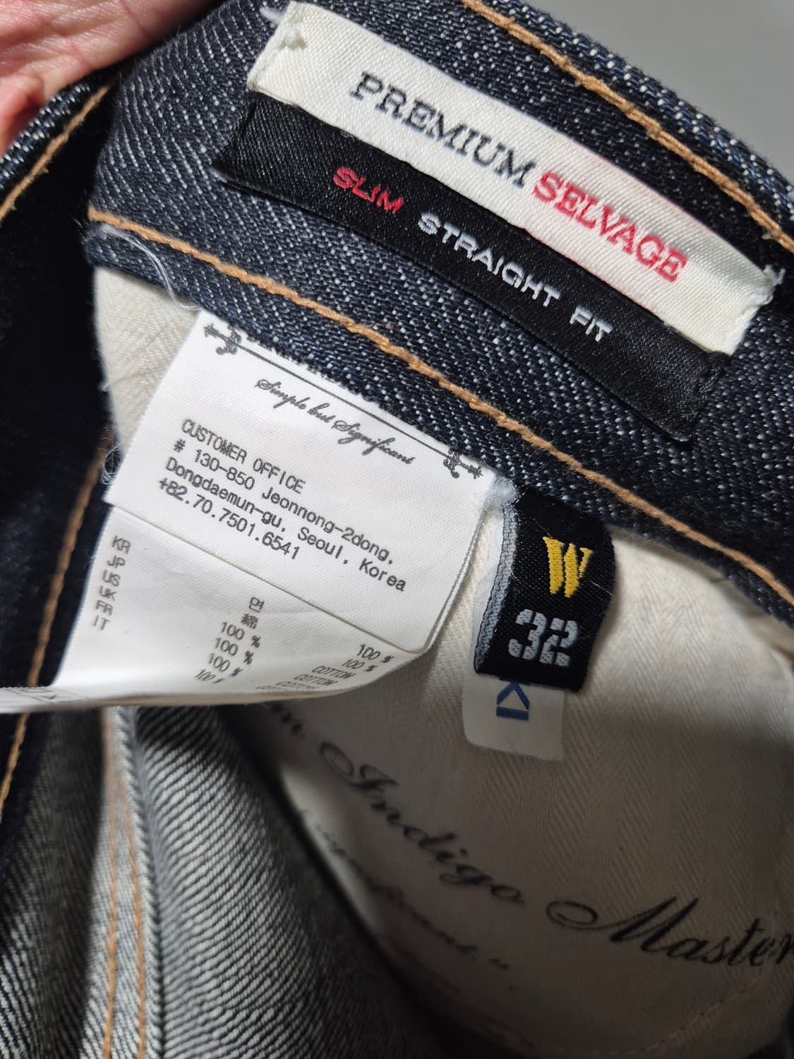 [32]데님인디고마스터 일본정통 셀비지 데님청바지 상품이미지7