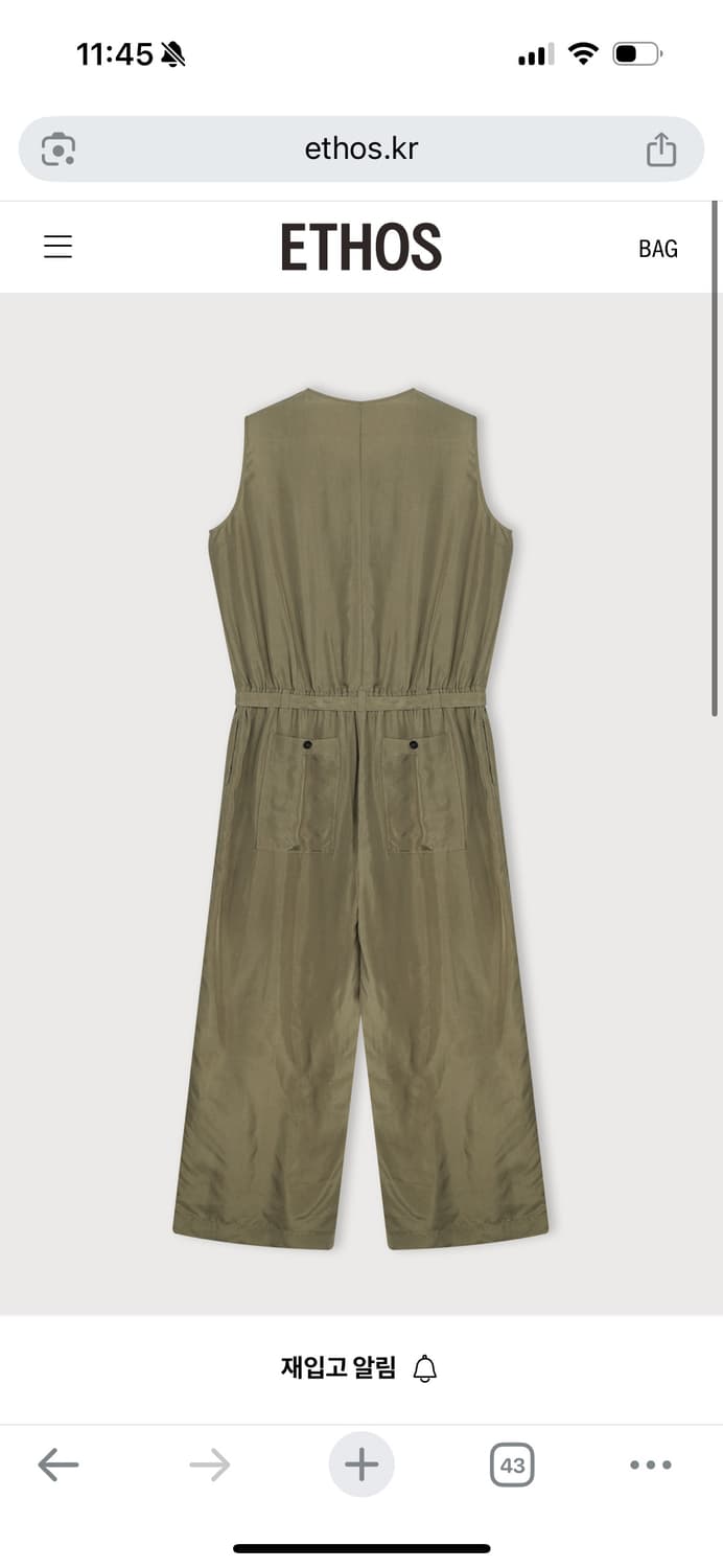 새) 에토스 벨티드 점프슈트 연카키 상품이미지2