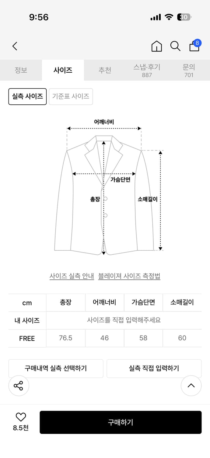 플레이스스튜디오 비건 레더 자켓 그레이 상품이미지2