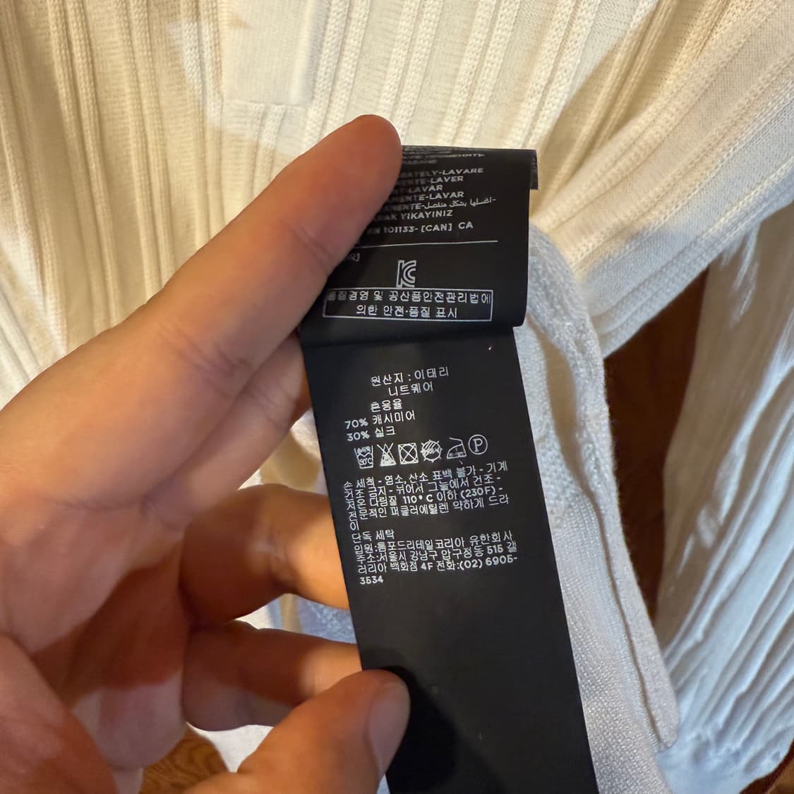 톰포드 캐시미어 실크 헨리넥 셔츠 판매 합니다. 상품이미지5