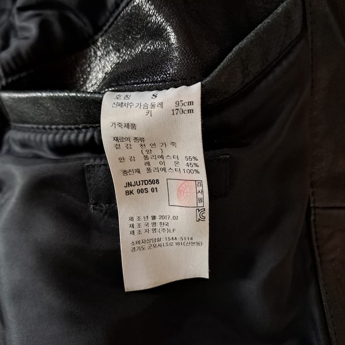 (택포) 질스튜어트뉴욕 싱글라이더 양가죽자켓 S B991 상품이미지8