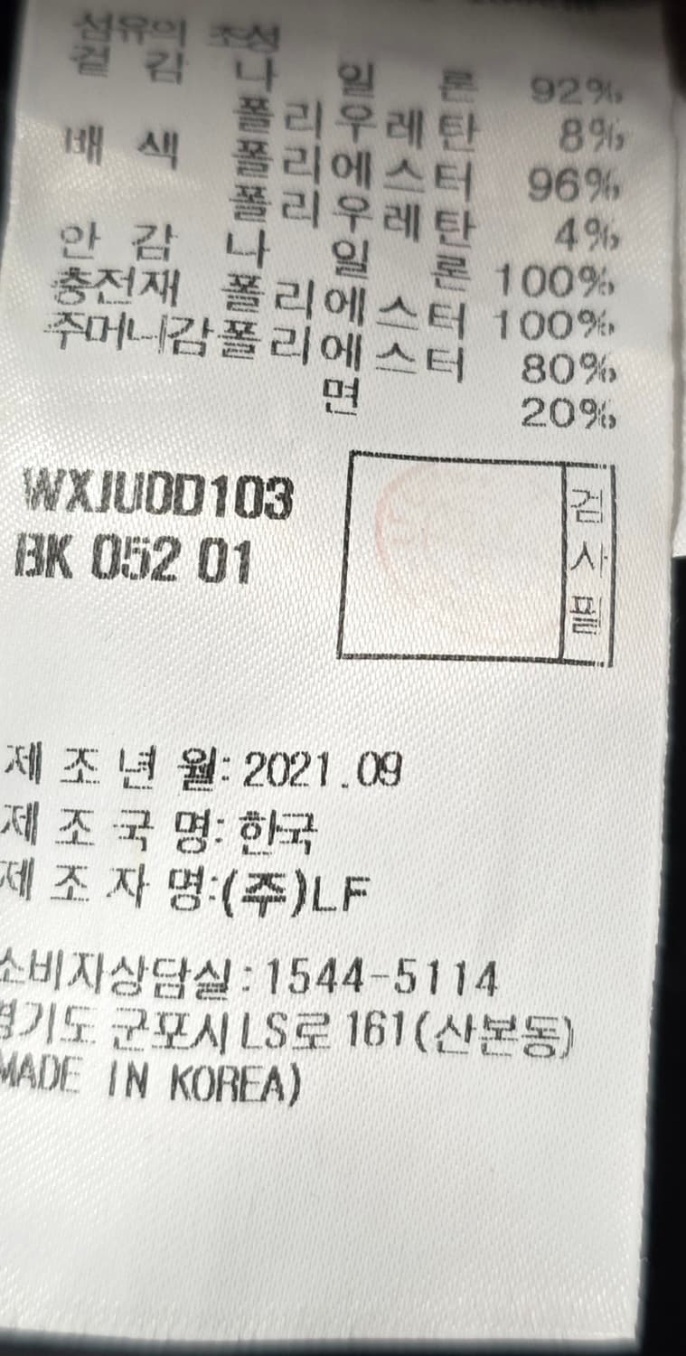 알레그리 MA1 자켓 /블랙 / 52(105) 상품이미지4