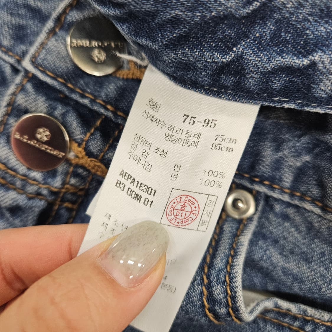 [75-95] 앳코너 와이드 핏 데님 청 팬츠 바지 1210J1 상품이미지4