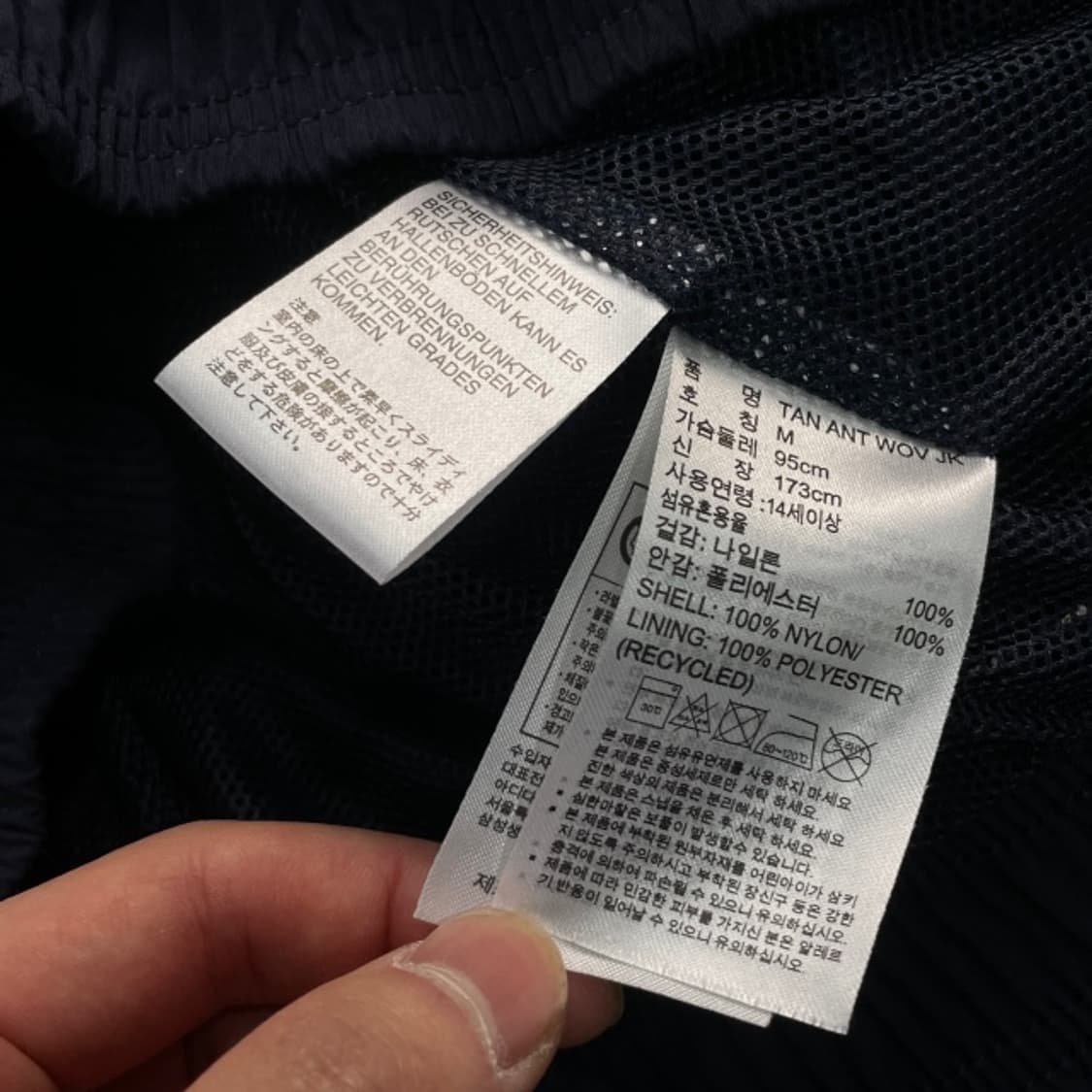 100 아디다스 바람막이  상품이미지4