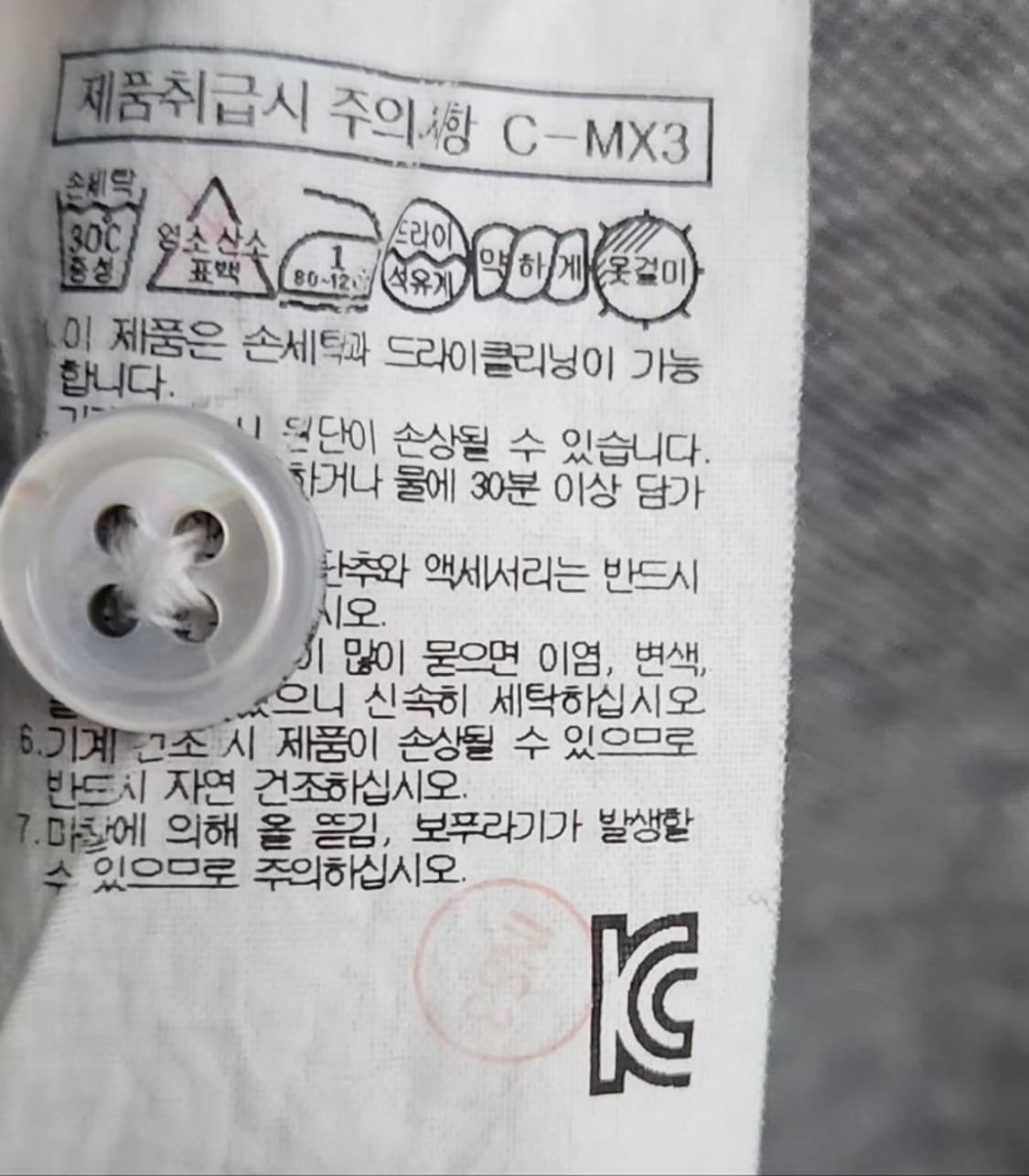 [빈폴] 110 남 반팔카라 티셔츠 상품이미지6