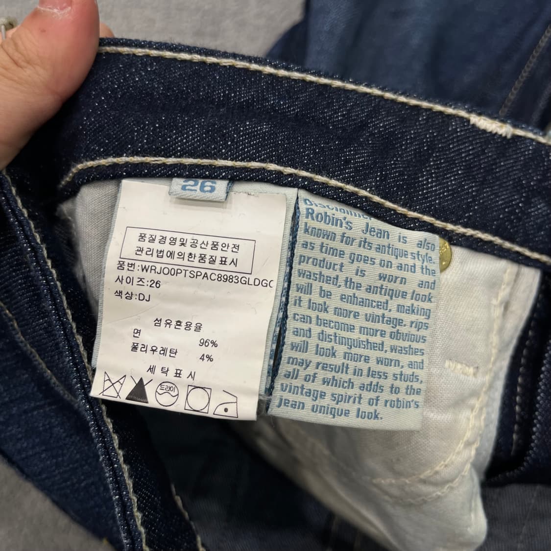 26 로빈스진 워싱 데님팬츠 상품이미지8