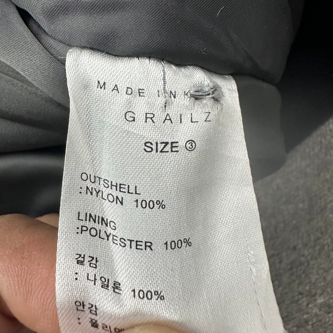 그레일즈 택티컬 봄버 자켓 상품이미지6