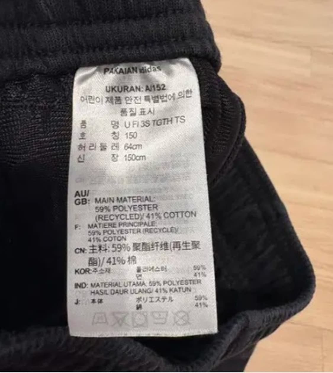 아디다스 삼선 트레이닝 바지 블랙 105 상품이미지6