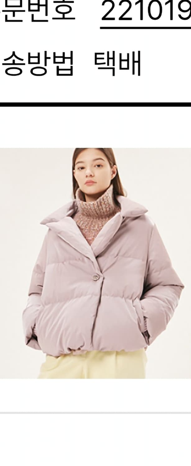 타임 패딩  상품이미지1