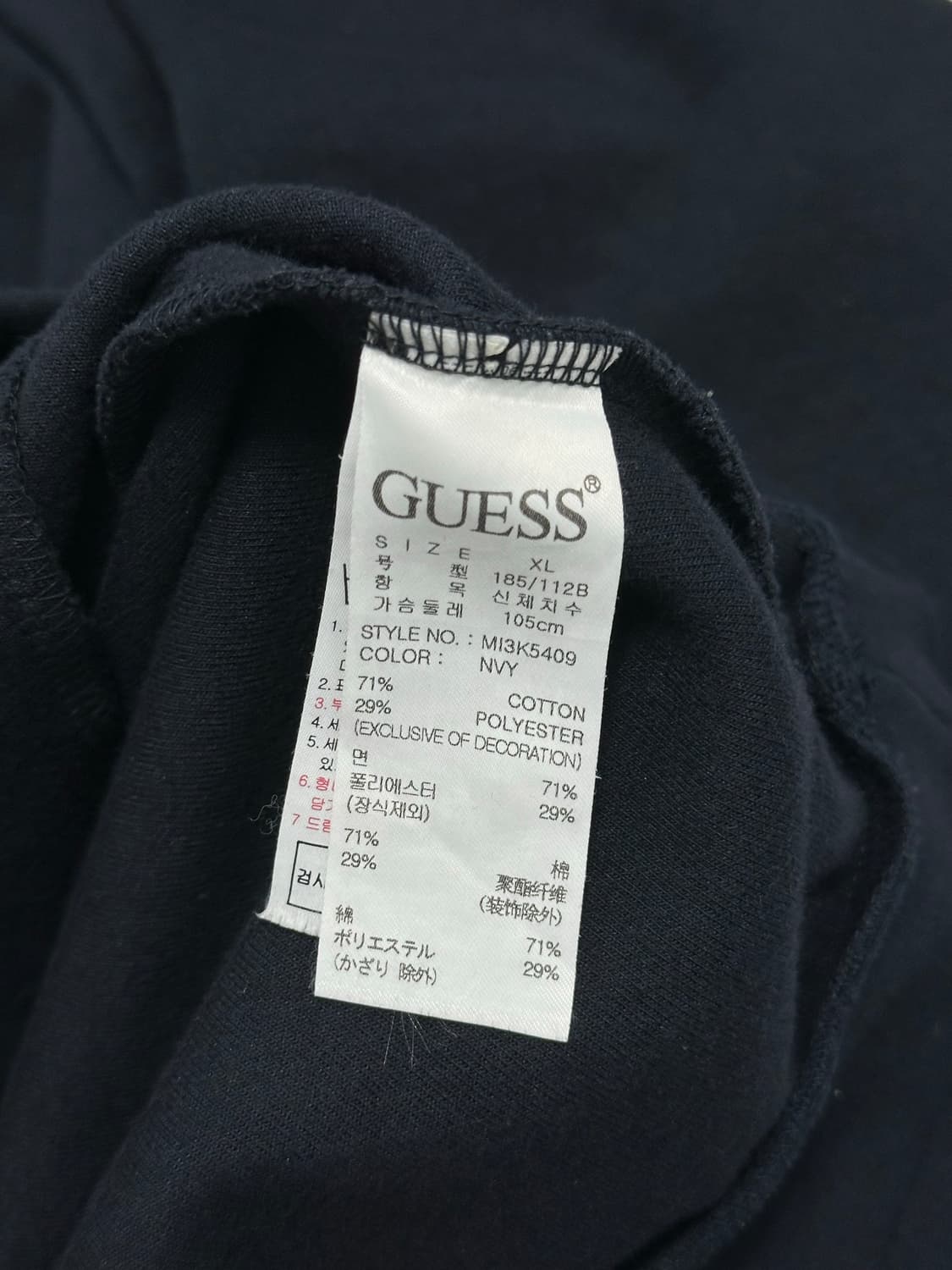 게스 반집업 맨투맨 상품이미지10