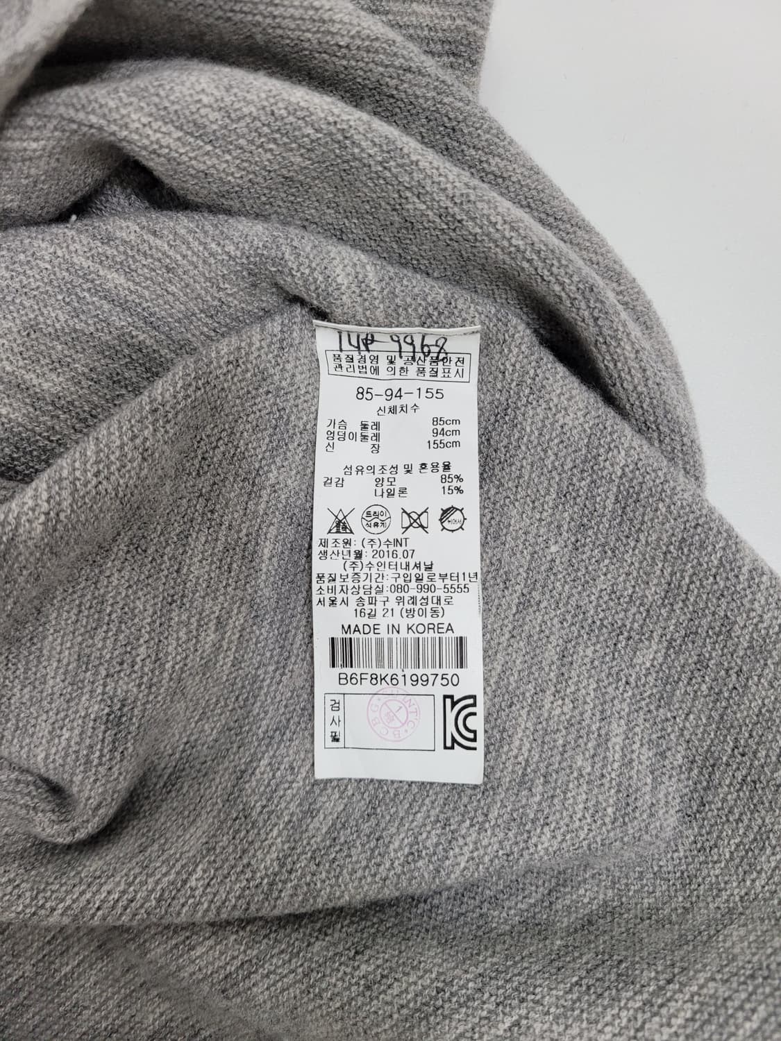 BCBG 양모 니트 롱 원피스  / 여 85-94-155 그레이 상품이미지7