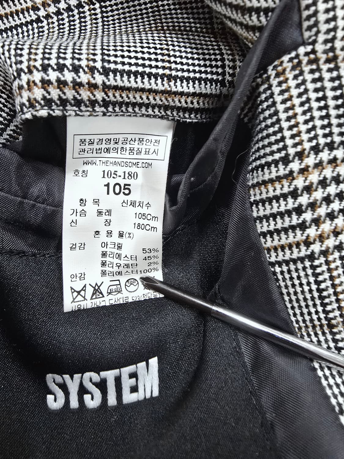한섬 시스템 체크무늬 자켓105 상품이미지9