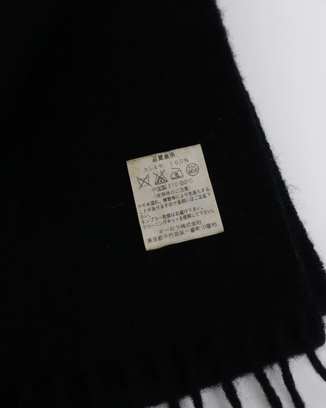 랑방 캐시미어 머플러 상품이미지3