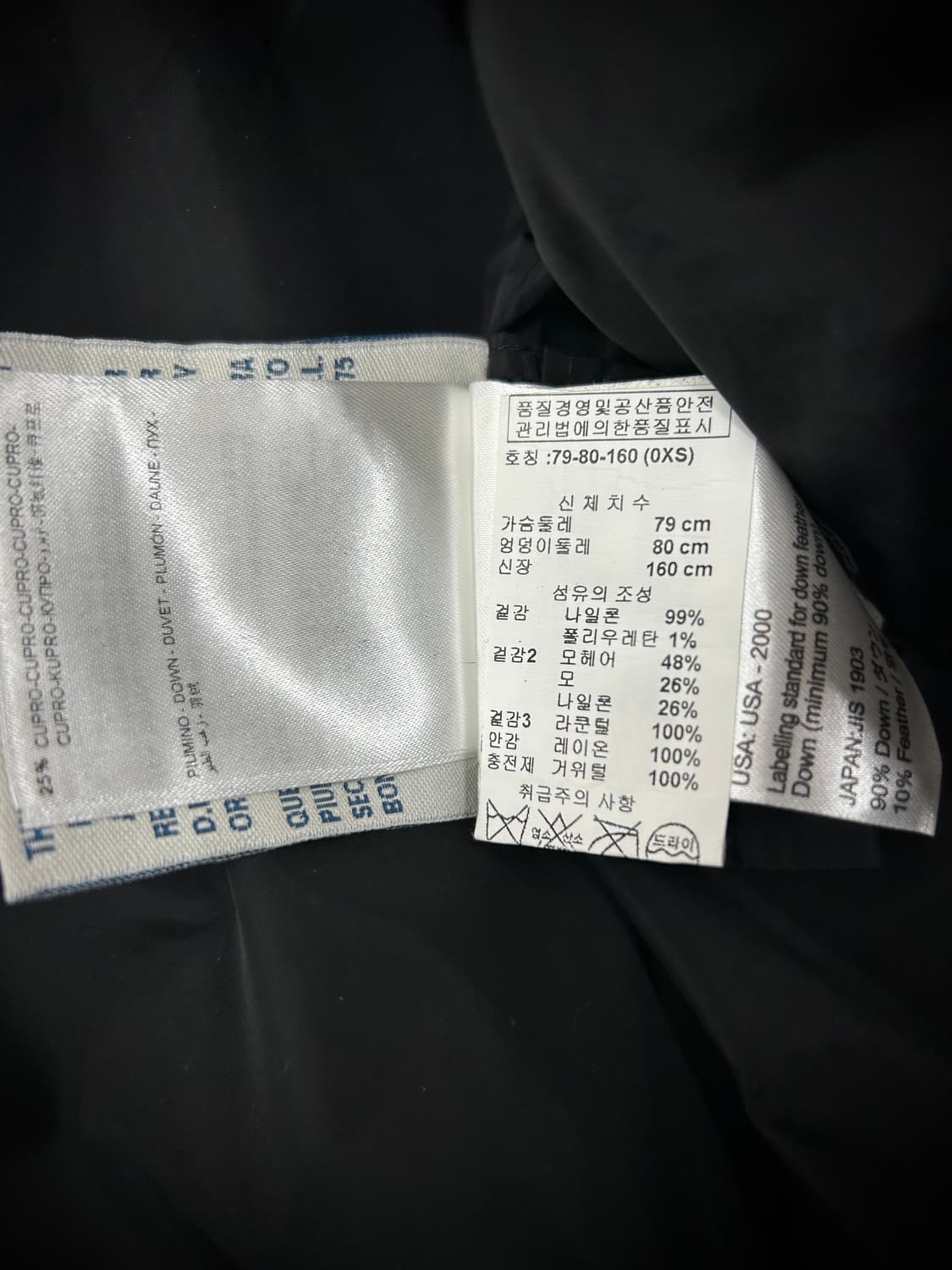 몽 클 레 르 몽 클 레 어 이중분리형 블랙 모헤어 다운패딩(0) 상품이미지9