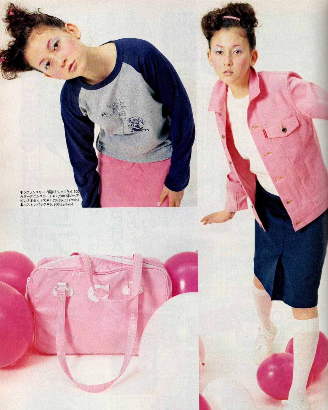 Olive 올리브 매거진 1999년 2월 발행 카와세 토모코 히로믹스 등 상품이미지8