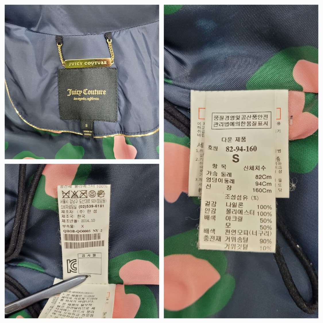 한섬 쥬시꾸띄르 구스 다운 패딩 / 여 S (82-94-160) 네이비
 상품이미지9