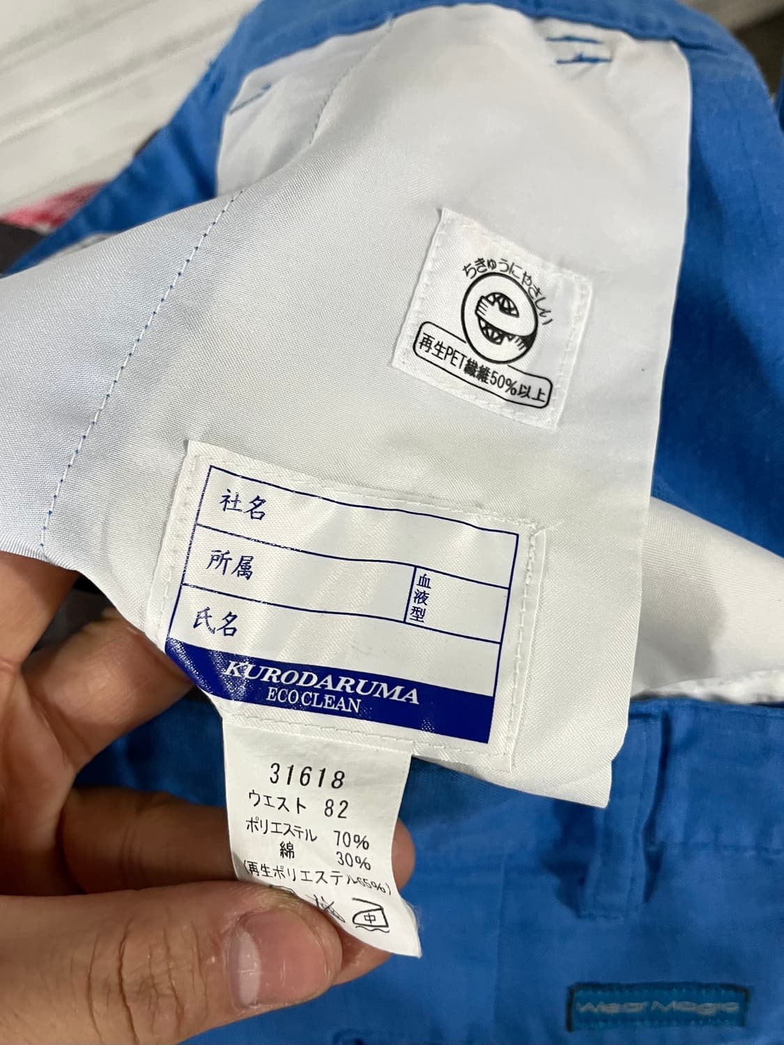 KURODARUMA work pants 상품이미지8