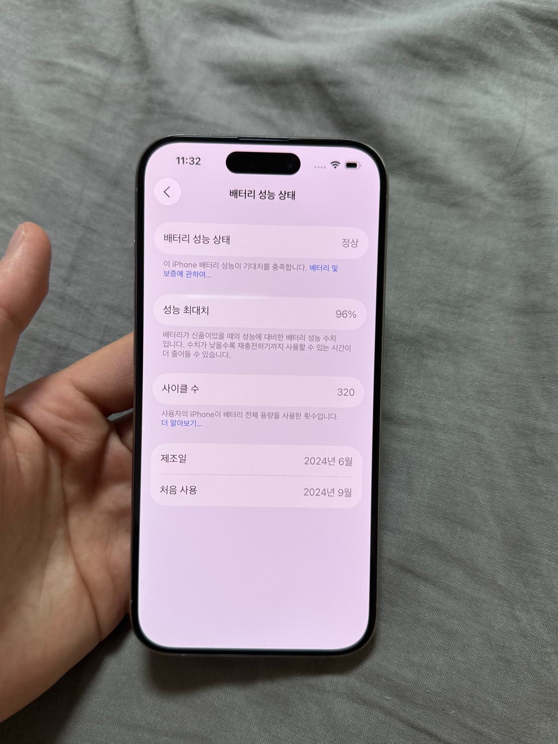 (SS급) 아이폰 15 프로 256GB 네츄럴 티타늄 상품이미지10
