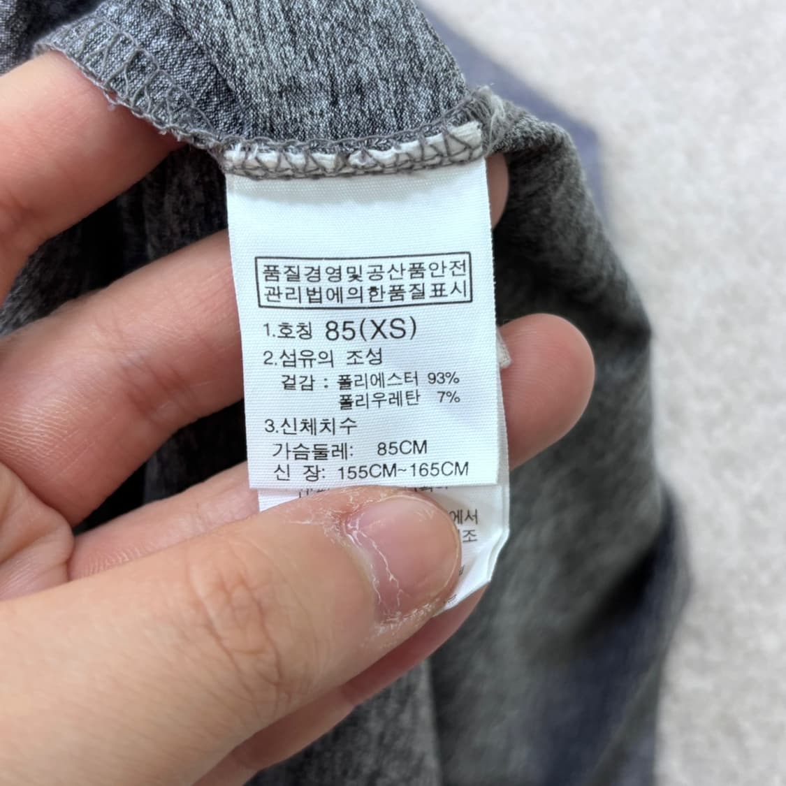 XS 노스페이스 여성 레귤러핏 기능성 반팔 티셔츠 0529Y 상품이미지4