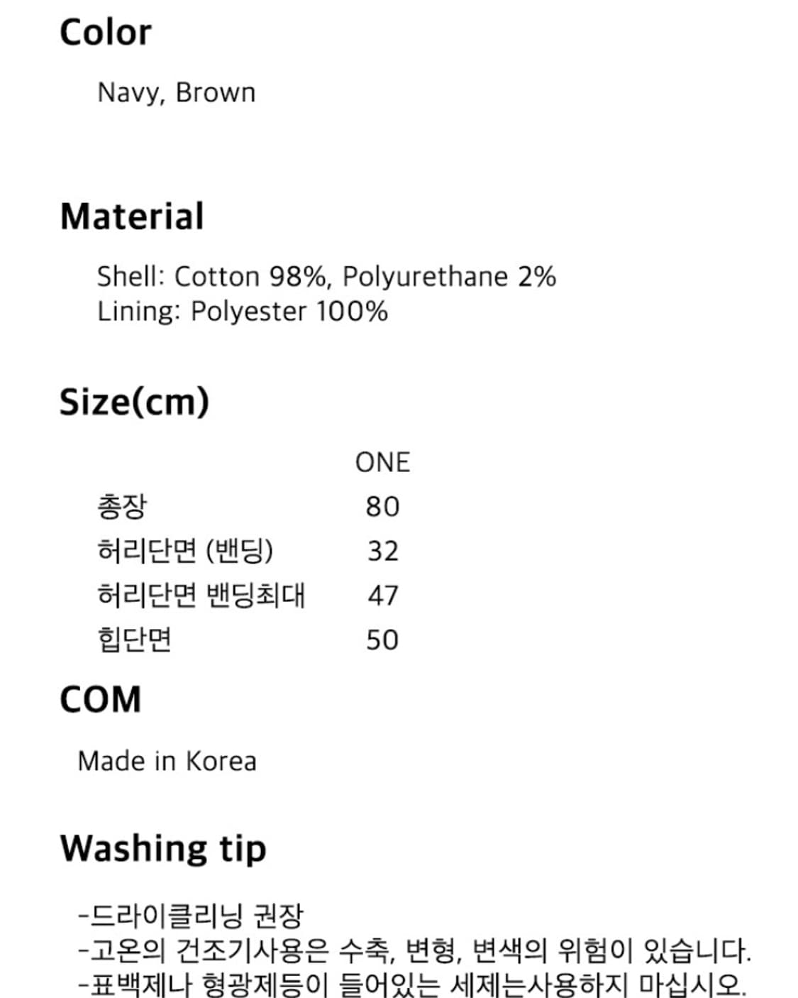 호쿠스포쿠스 체크 패치워크 피크닉 스커트 브라운 상품이미지5