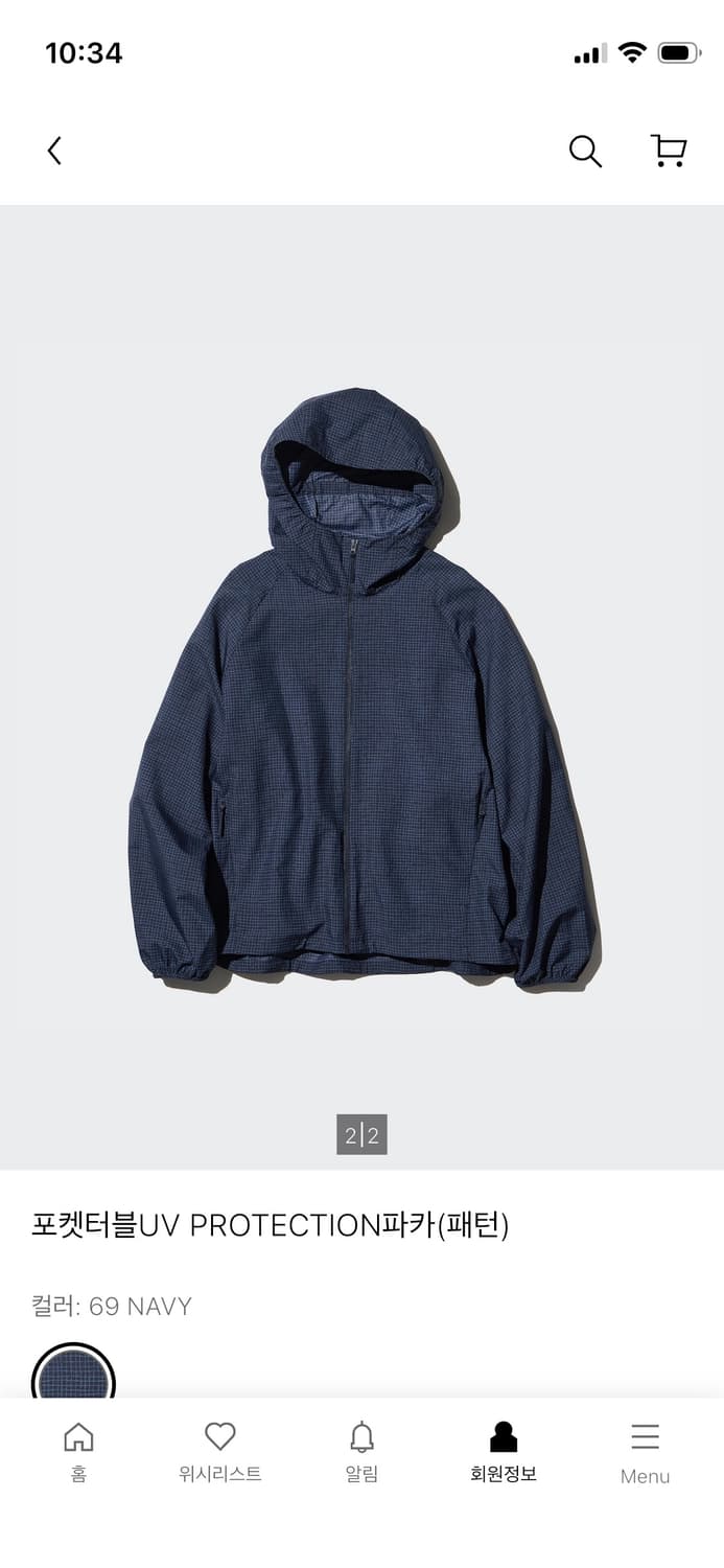 유니클로 포켓터블 UV 프로텍션 파카 패턴 네이비 상품이미지2