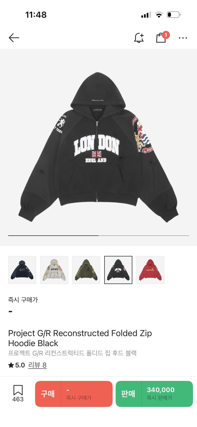 [2] 프로젝트gr 런던 리컨스트럭티드 폴디드 후드 집업 상품이미지1