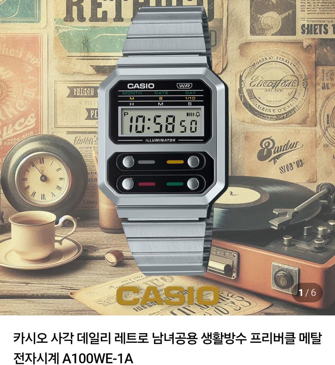 세이코,카시오,jvc 시계 일괄판매 (무료배송) 상품이미지3