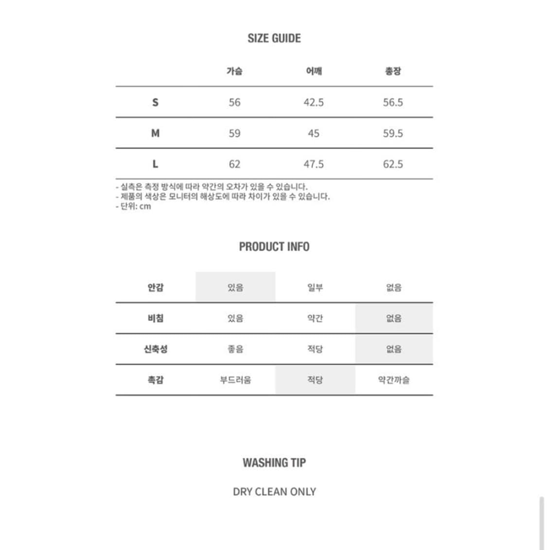 노앙 무스탕조끼 베스트 BROWN 상품이미지5