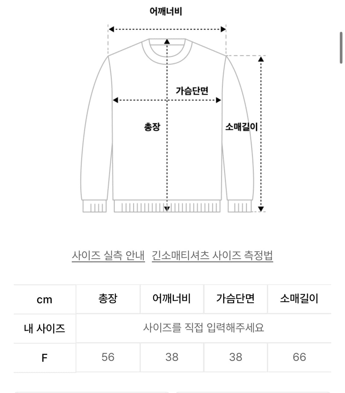 러닝하이 레터링 슬림 티 상품이미지2