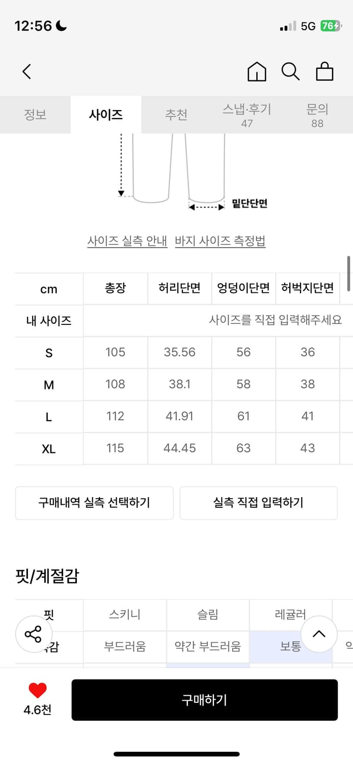루저스클럽 멀티 카고포켓 와이드 면팬츠 베이지 상품이미지5