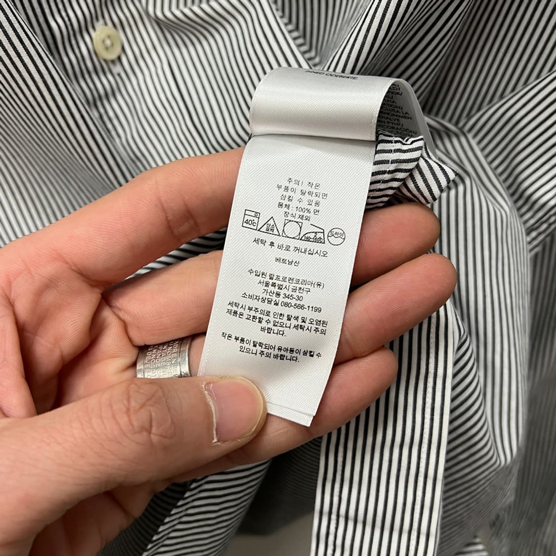 폴로 랄프로렌 슬림핏 스트라이프 셔츠 L 상품이미지4