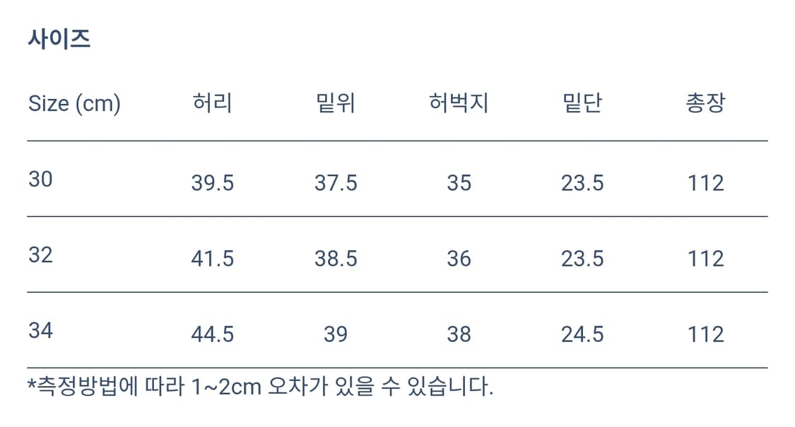 나이젤카본 초어팬츠 올리브 32size 상품이미지5