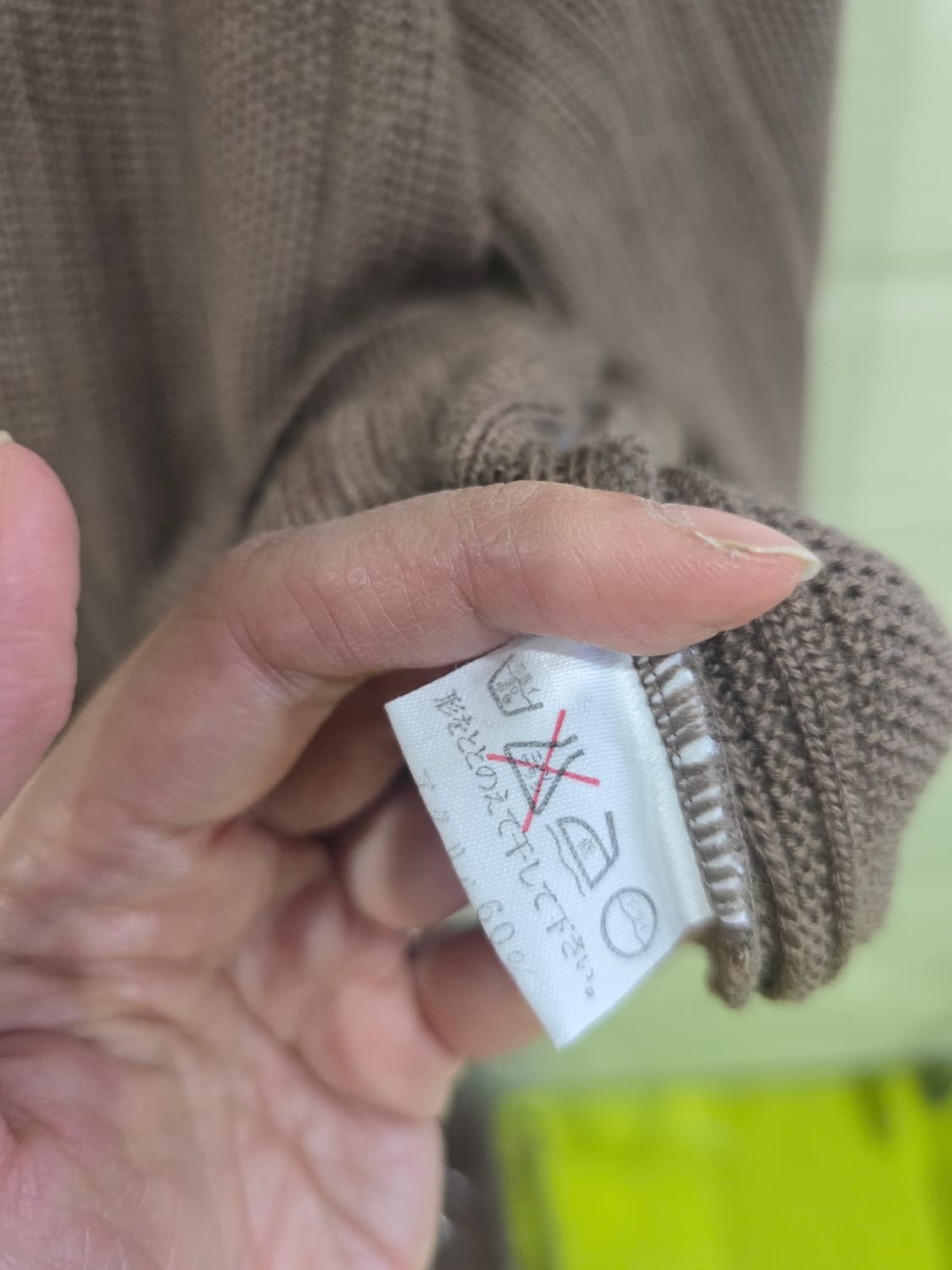 골든베어 브라운 니트 스웨터 상품이미지4