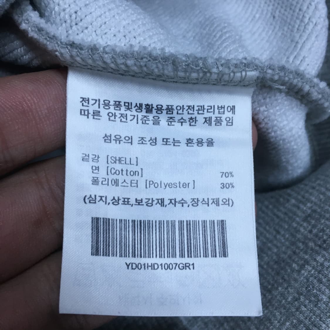 예일 빅로고 후드티 BB18 상품이미지4