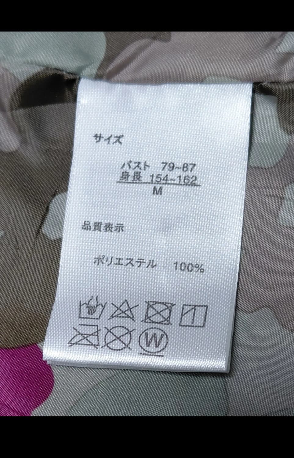 OUTDOOR PRODUCTS Deep Pille Hoodies () 상품이미지8