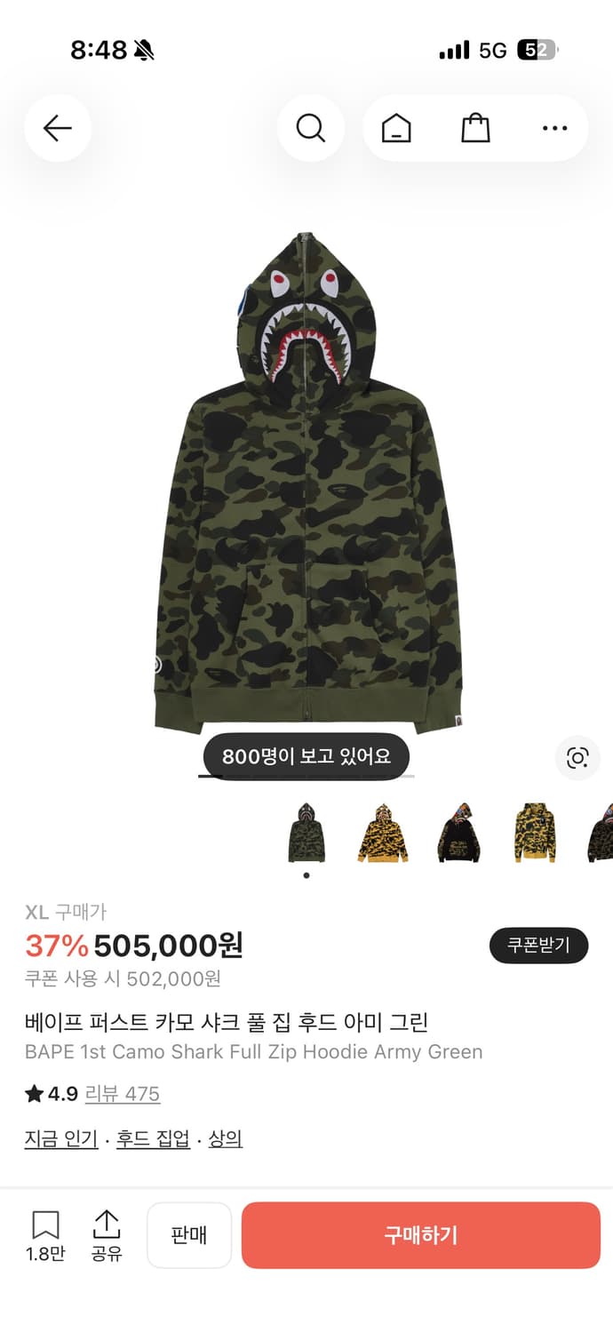 베이프 샤크후드 아미그린 XL 실착 2회 상품이미지1