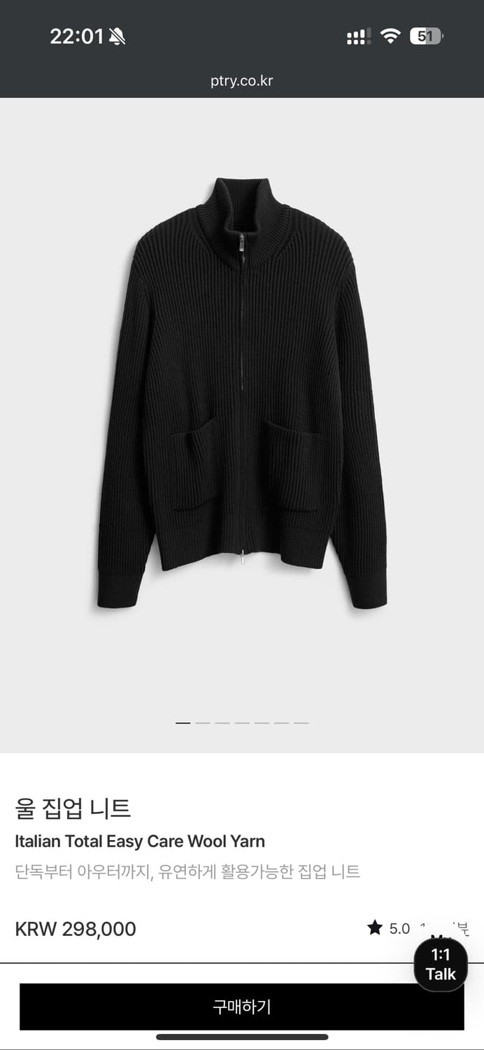 포터리 25fw 집업니트 블랙 4 105 상품이미지1