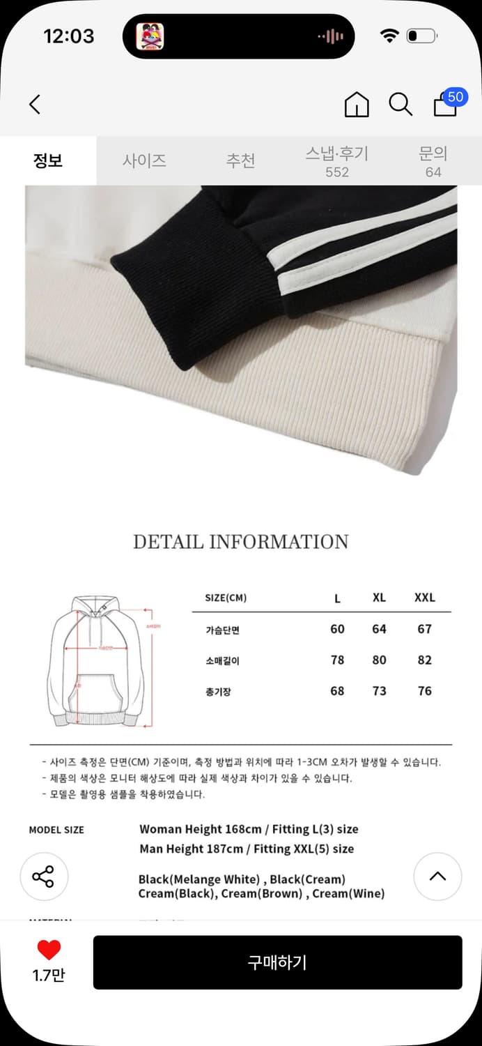 고스트리퍼블릭 기모 후드 L 상품이미지2