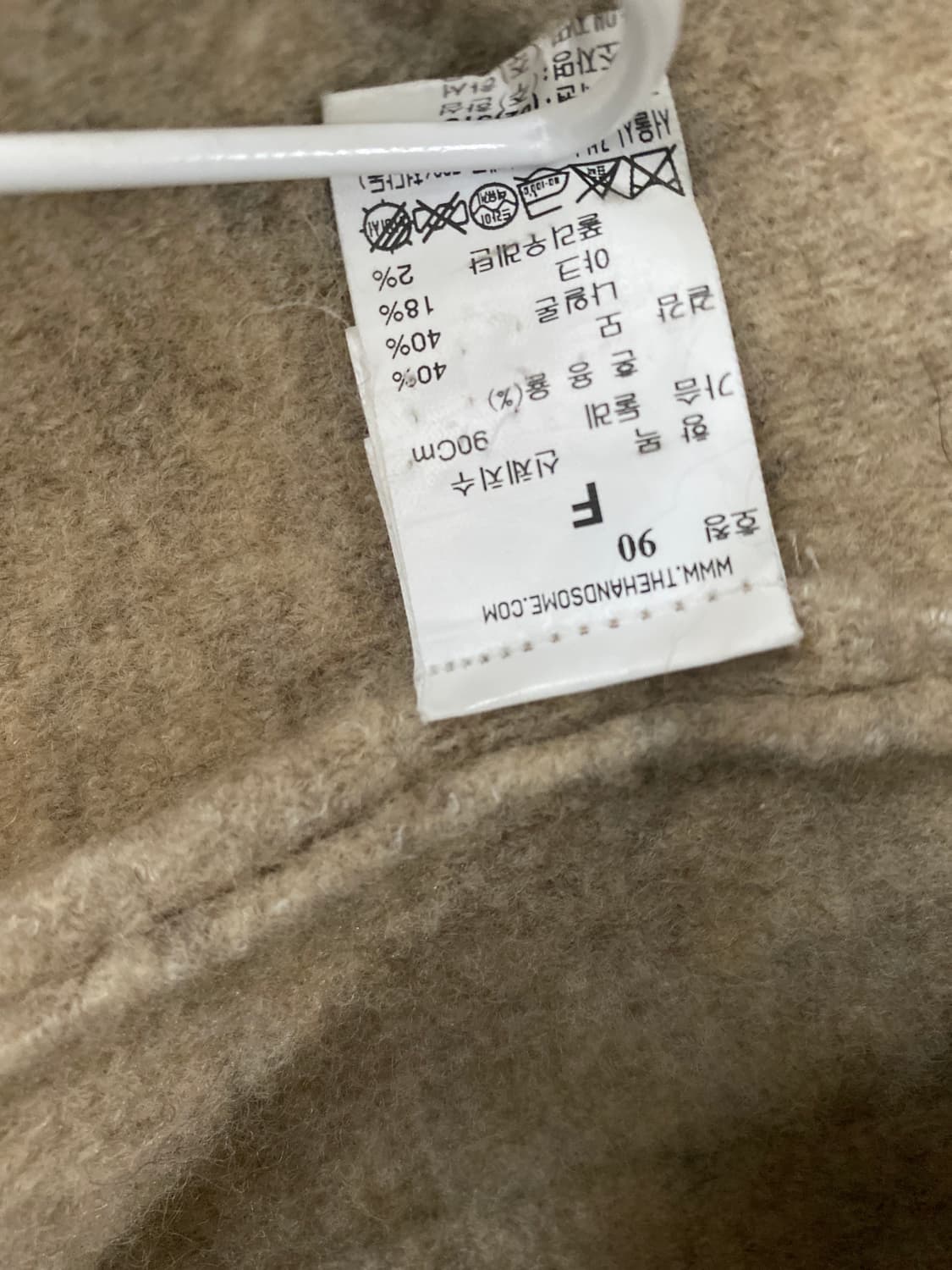 SYSTEM 시스템 베이지 가디건 상품이미지6