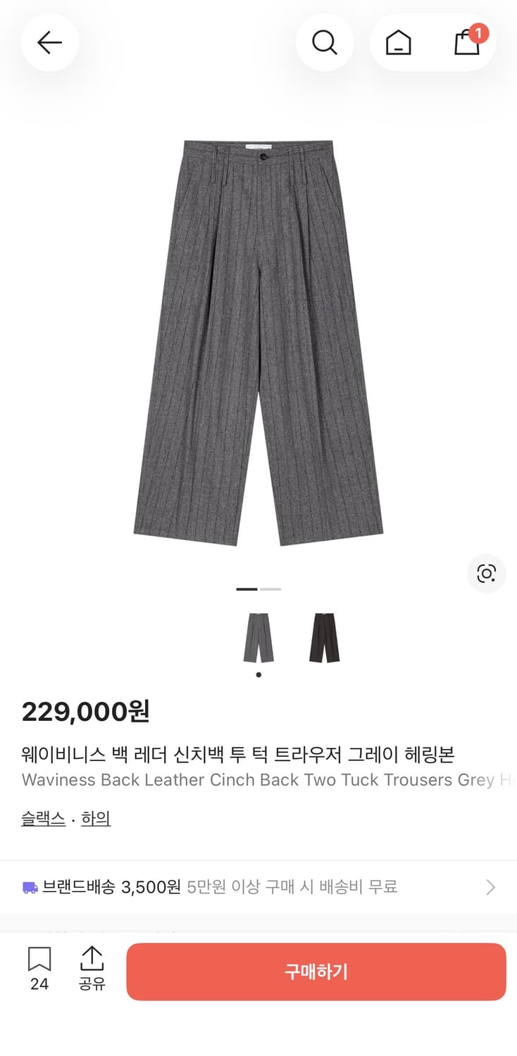 [새상품] 웨이비니스 백 레더 신치백 투 턱 트라우저 그레이 헤링본-3 상품이미지1