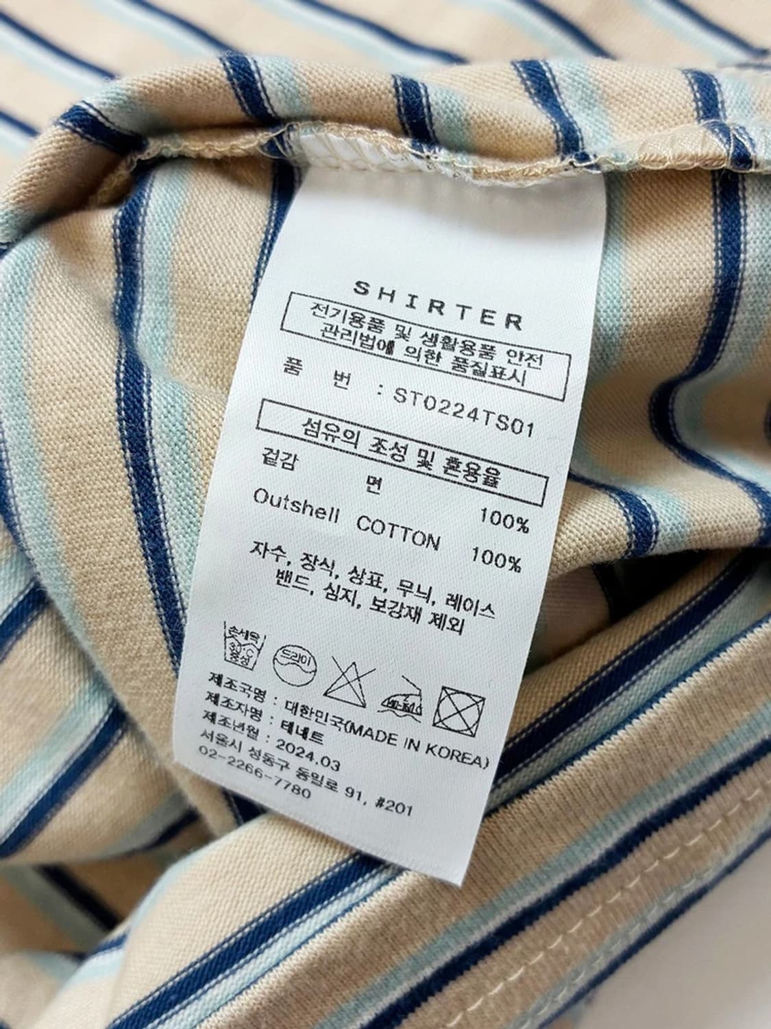 셔터 24ss 스트라이프 오버핏 반팔 티셔츠 PN4555 상품이미지6
