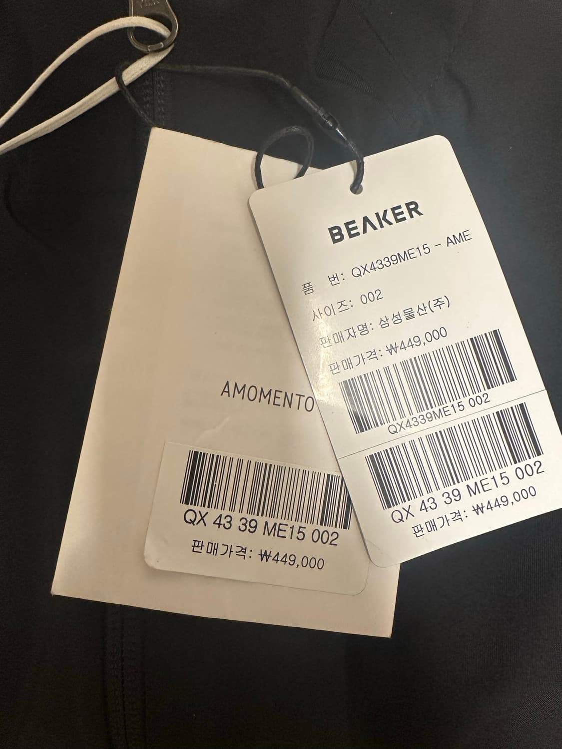 아모멘토 하이넥 티테처블 슬리브 점퍼 M 상품이미지3