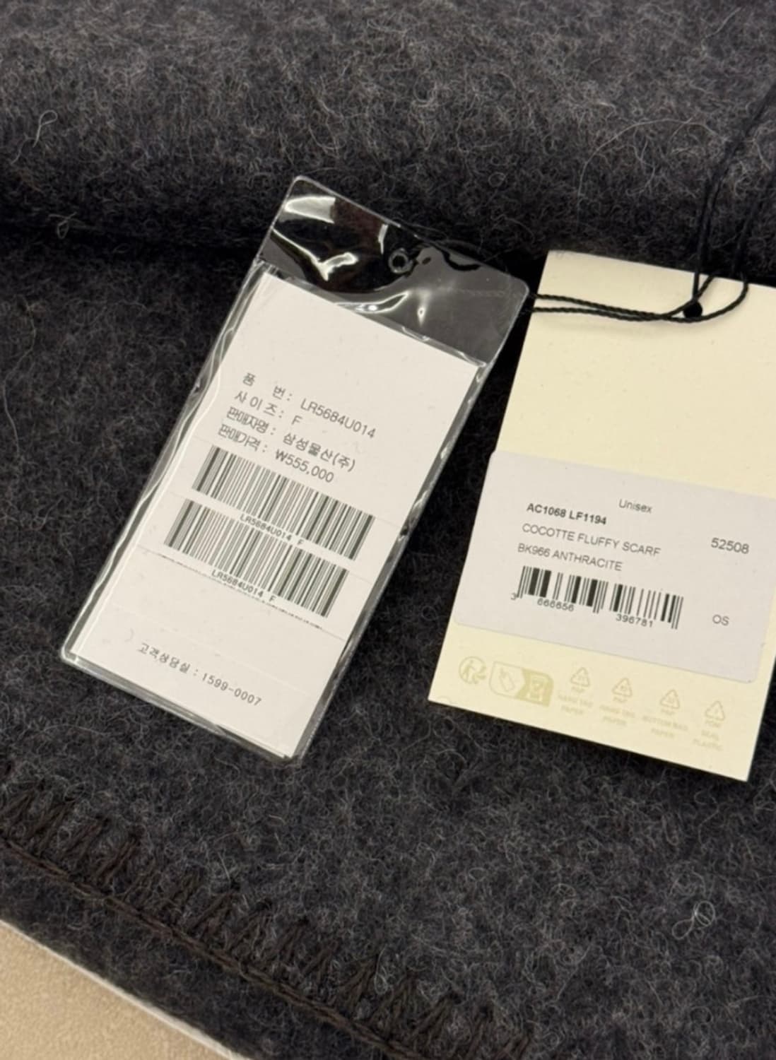 르메르 알파카 머플러 목도리 상품이미지3