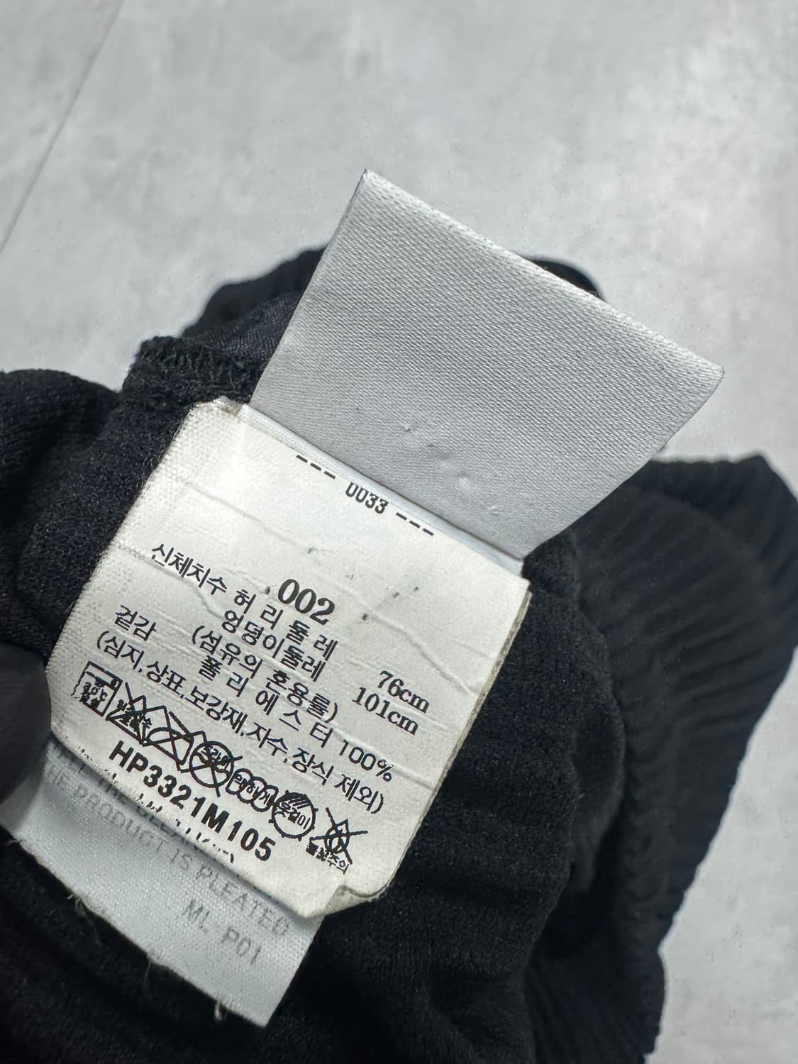 옴므 플리세 이세이 미야케 상품이미지3