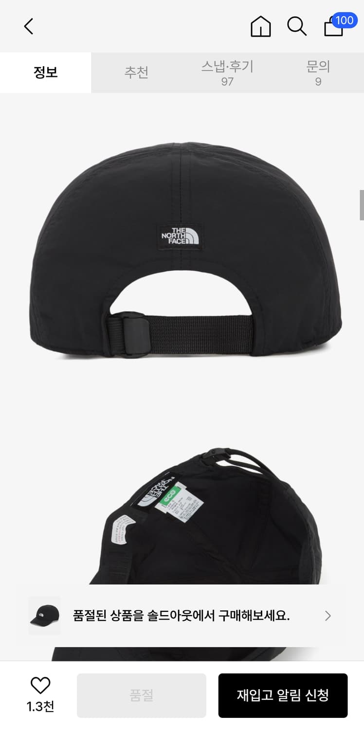 [노스페이스] 라이트 볼캡 블랙 NE3CR15A 상품이미지2