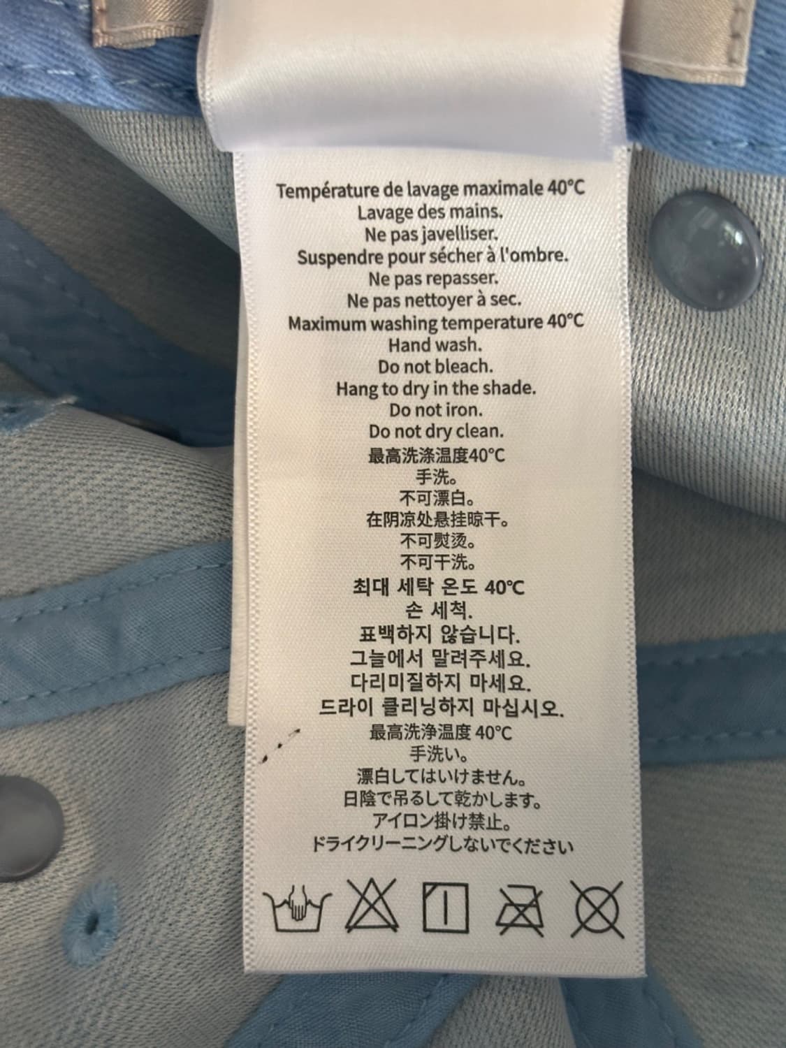 (New) 13de Marzo Denim Cap 상품이미지9