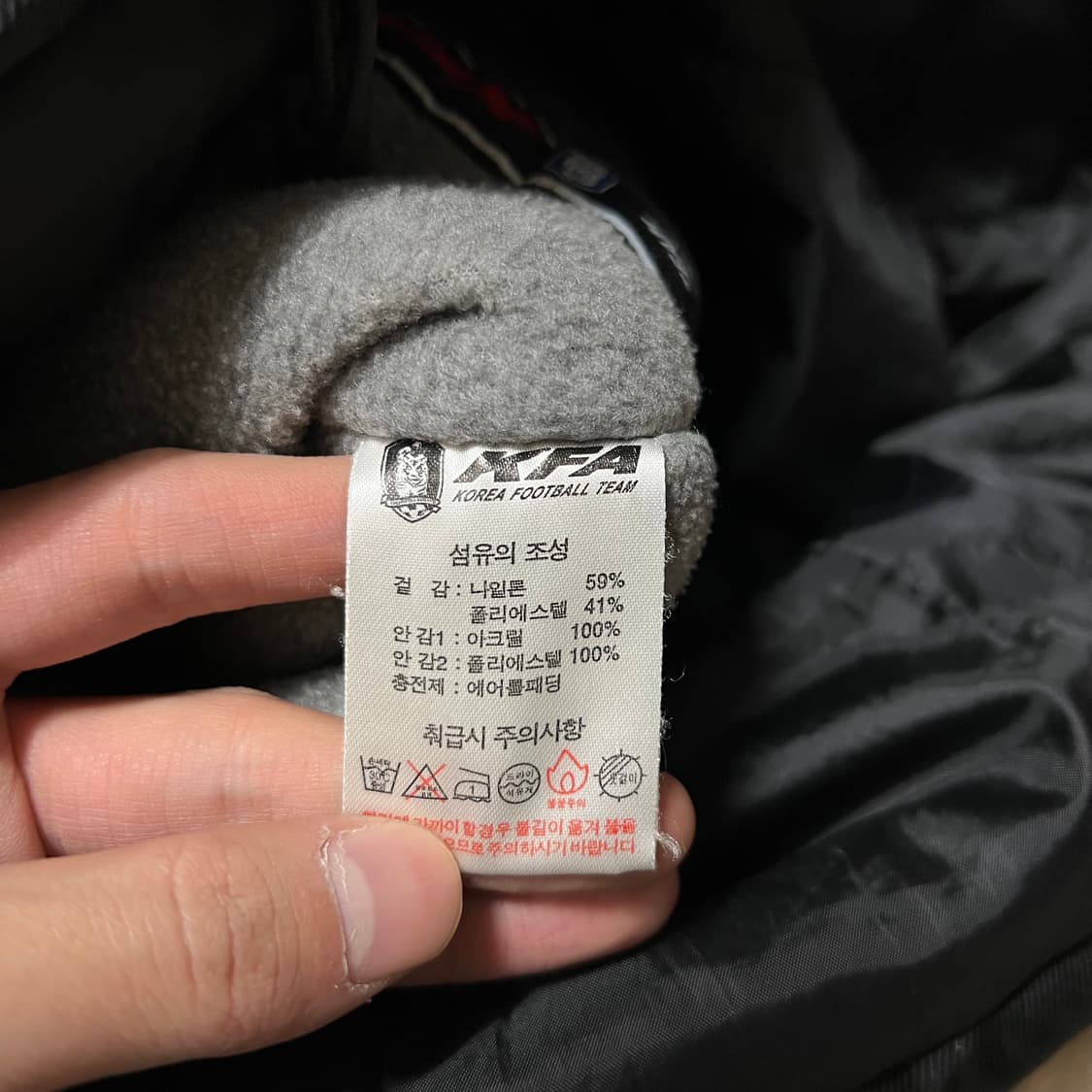 KFA 대한민국 축구 협회 롱패딩 돕바 점퍼 [유광 블랙] M/95 상품이미지8