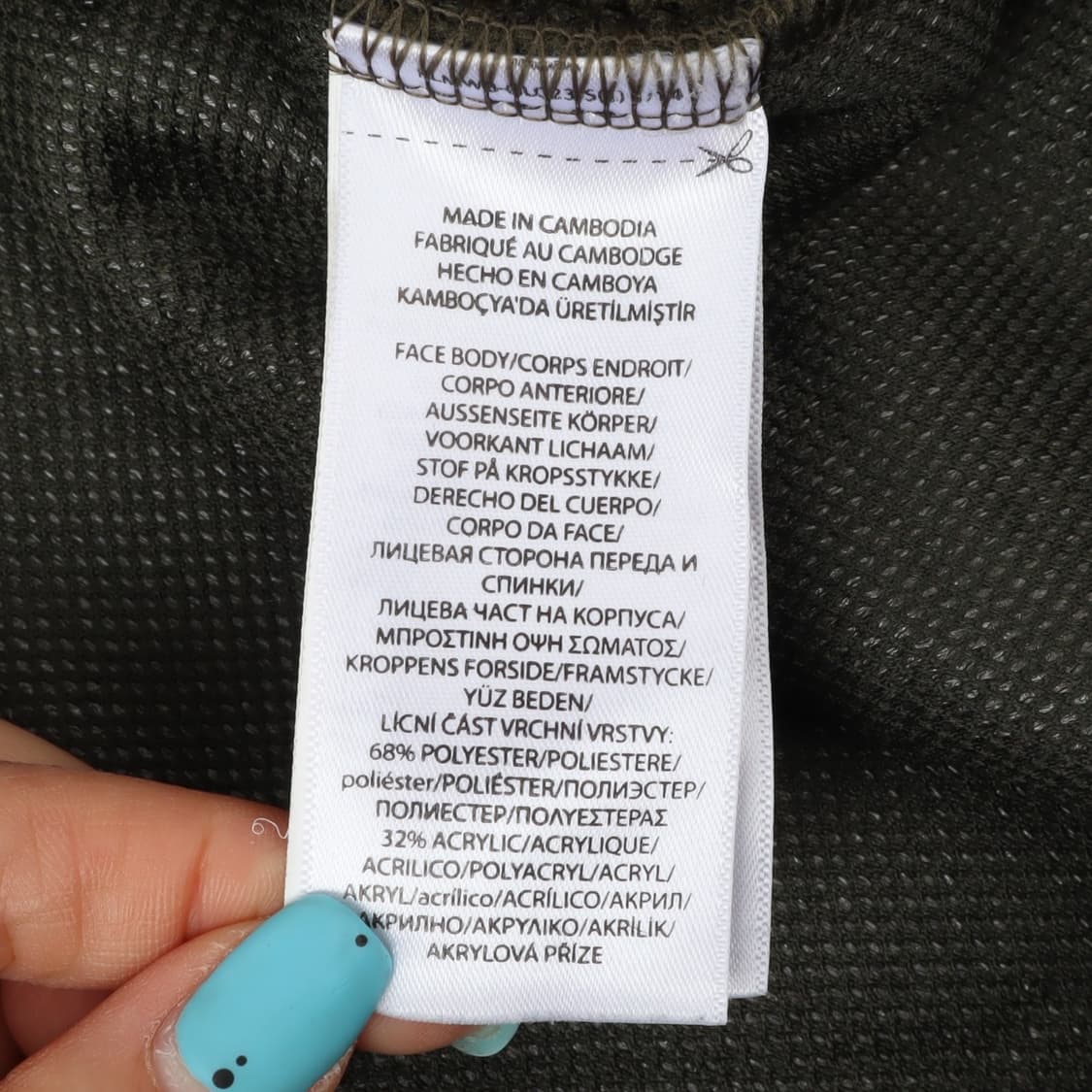 폴로 랄프로렌 QR 딥그린 하이브리드 쉐르파 플리스 자켓  상품이미지9