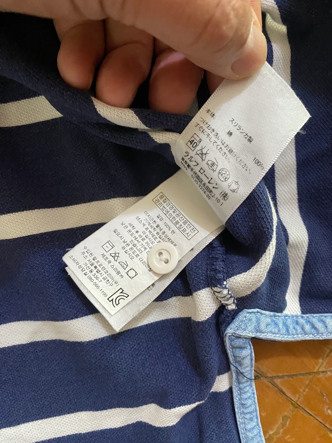 폴로 랄프로렌 네이비 스트라이프 카라티 L (105) 상품이미지4